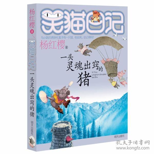 赵明任上海市民政局副局长