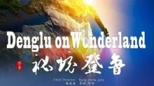 现代温泉屋逃脱3