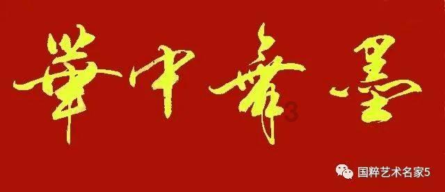 逃出茂密的丛林