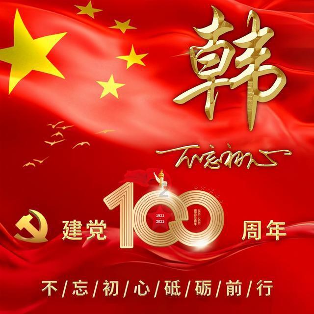 维京人之战