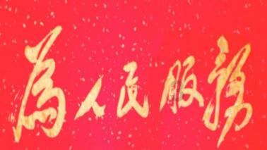 石器战争