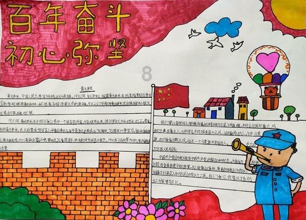 逃离危险禁地