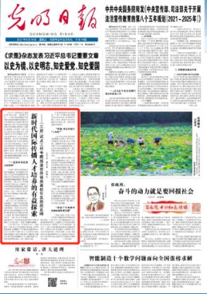 逃离棕榈树森林